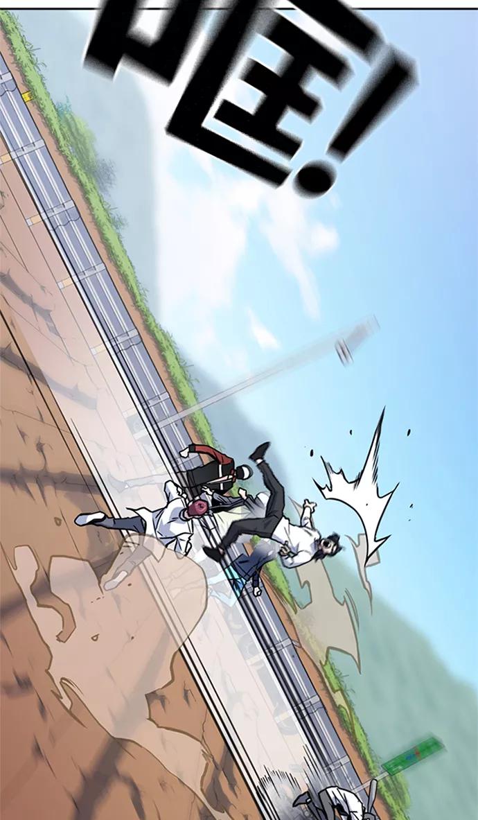 《痞子学霸》第43话 第30页