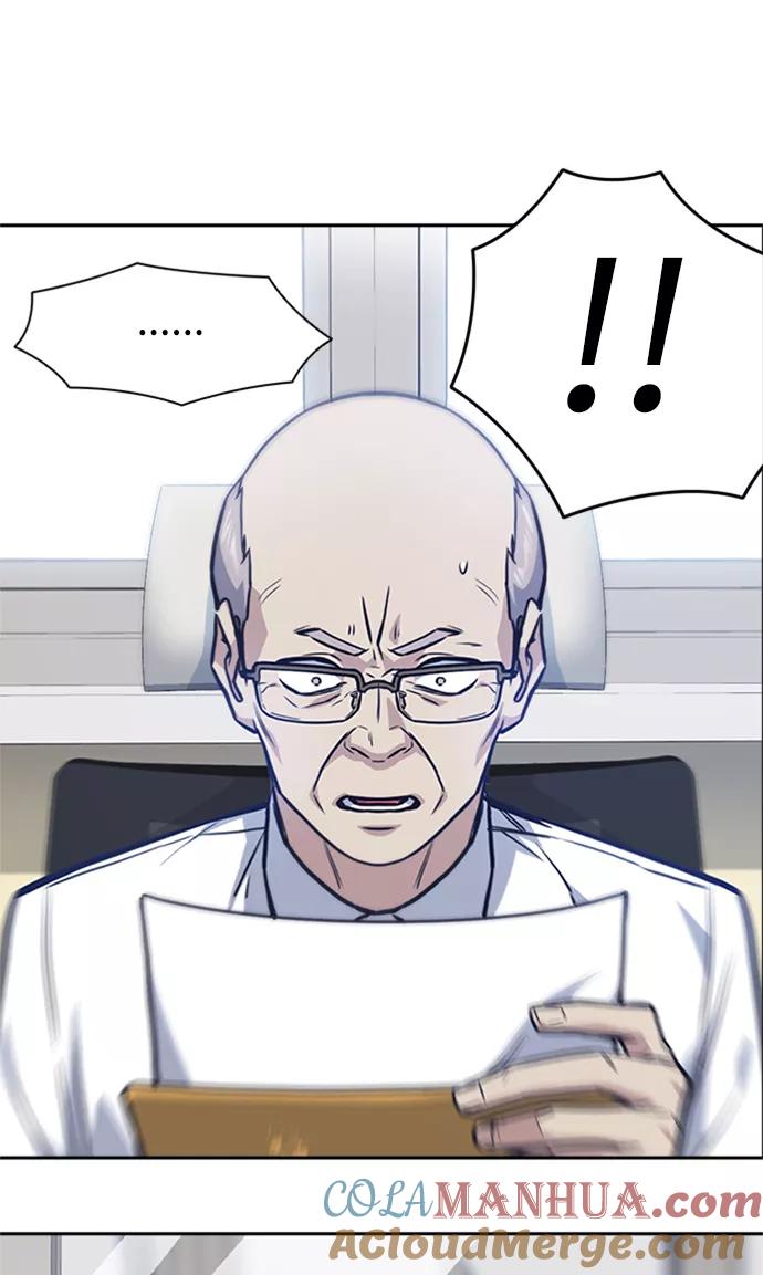 《痞子学霸》第43话 第52页