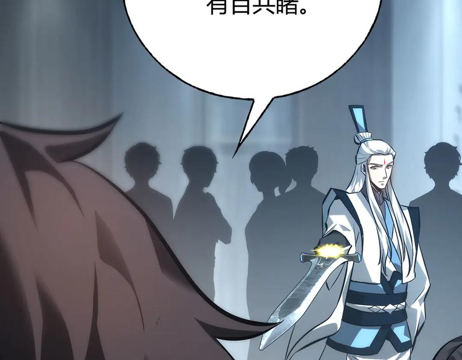 我，最强BOSS - 42 - 第211张图