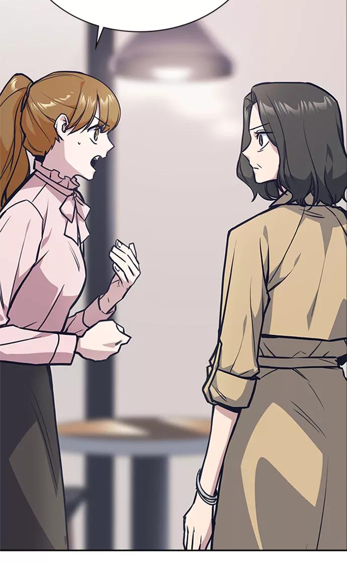 《痞子学霸》第43话 第84页