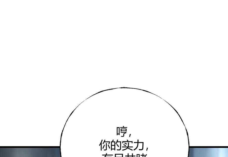 我，最强BOSS - 42 - 第210张图