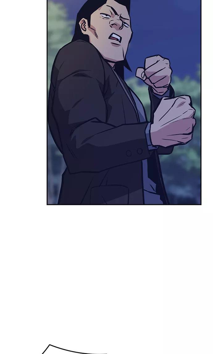《痞子学霸》第44话 第7页