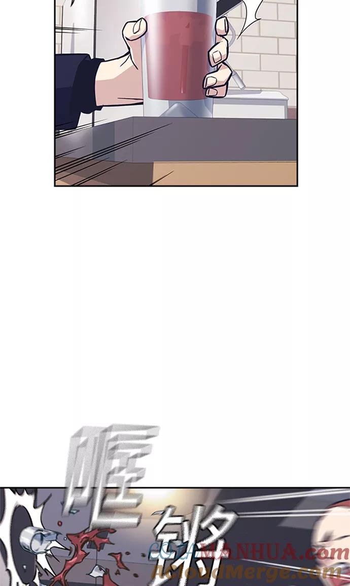 《痞子学霸》第44话 第73页