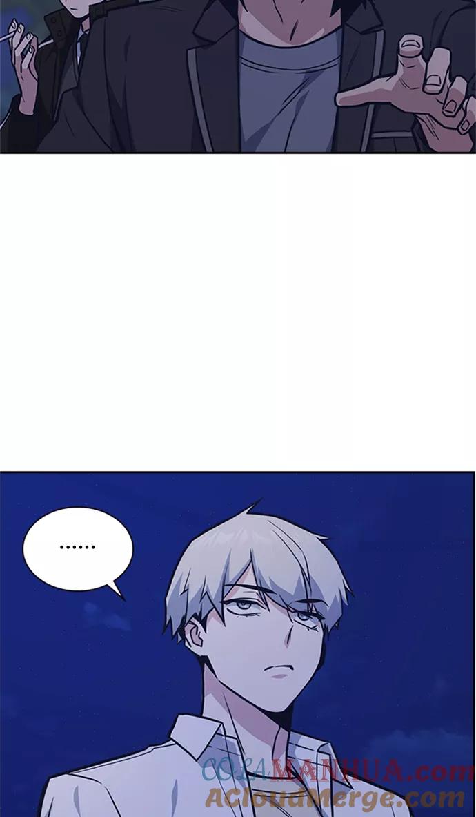《痞子学霸》第44话 第45页
