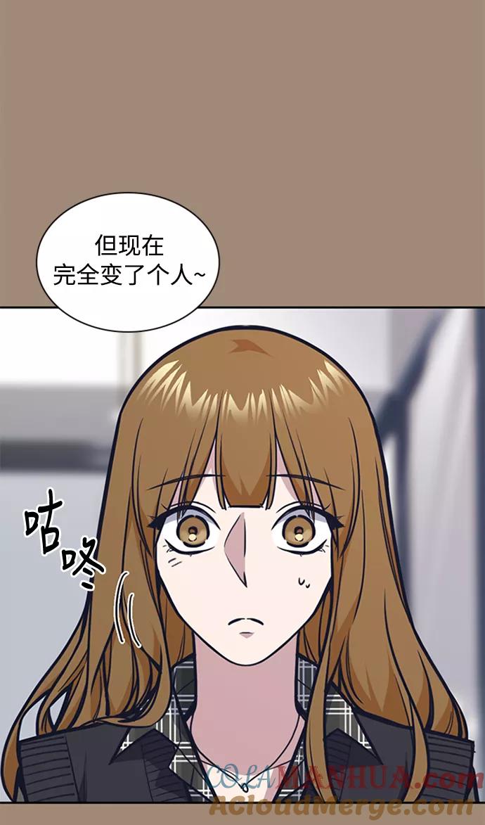 《痞子学霸》第45话 第34页