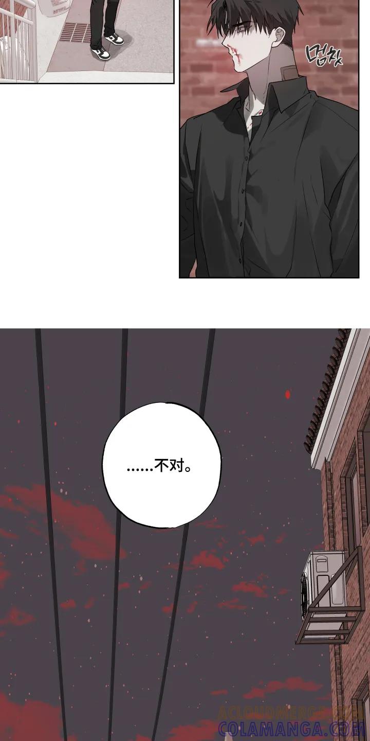 《前世梦魇》第47章：【第二季】不要自责 第25页