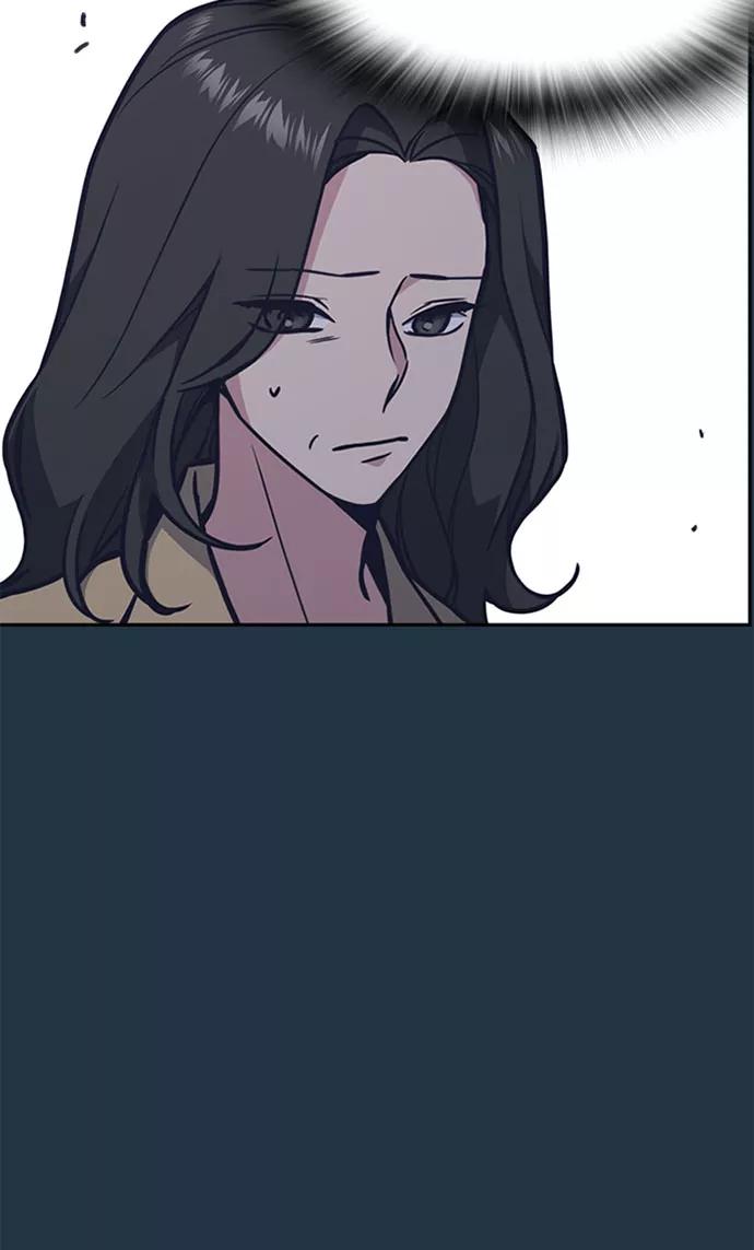 《痞子学霸》第46话 第48页