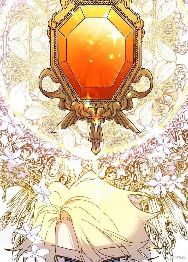 《王女在装疯卖傻》第47话 第22页