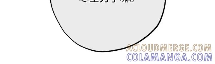 《前世梦魇》第47章：【第二季】不要自责 第21页