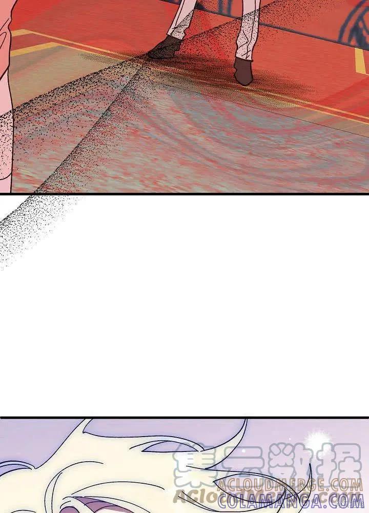 《王女在装疯卖傻》第47话 第53页