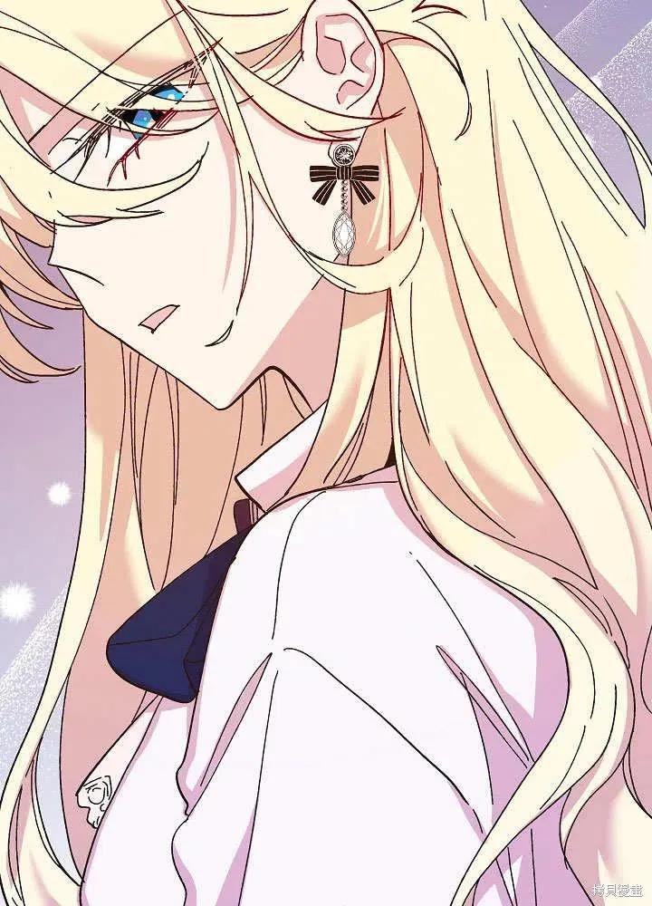 《王女在装疯卖傻》第47话 第40页