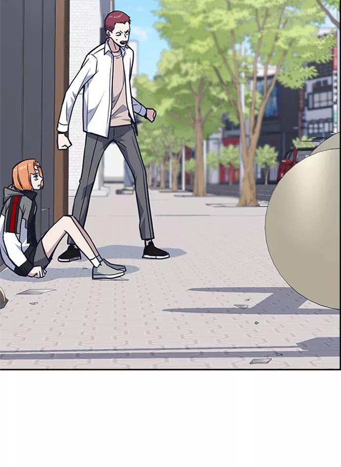 《痞子学霸》第46话 第83页
