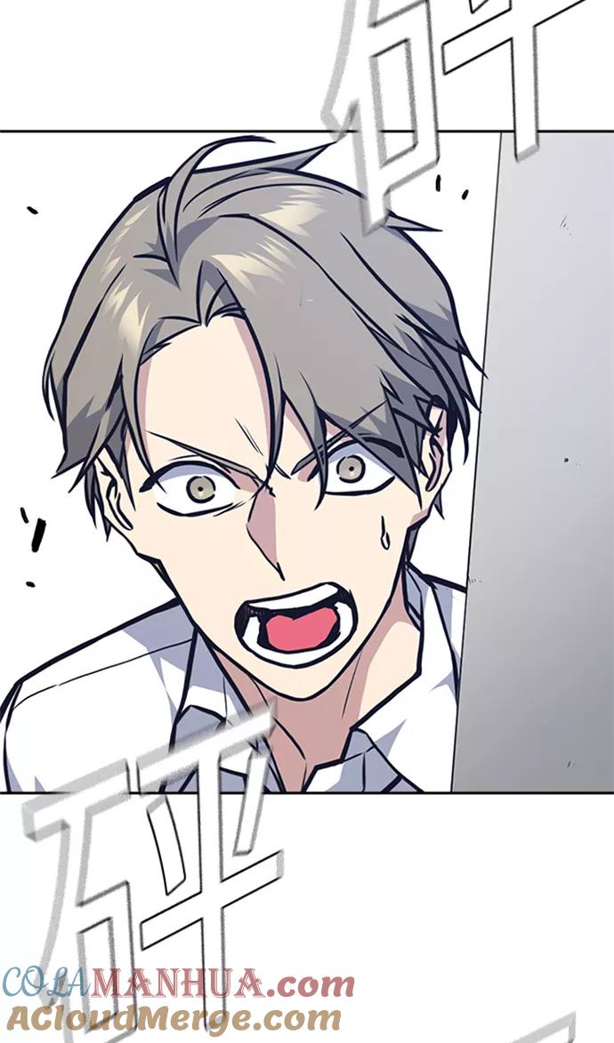《痞子学霸》第47话 第55页