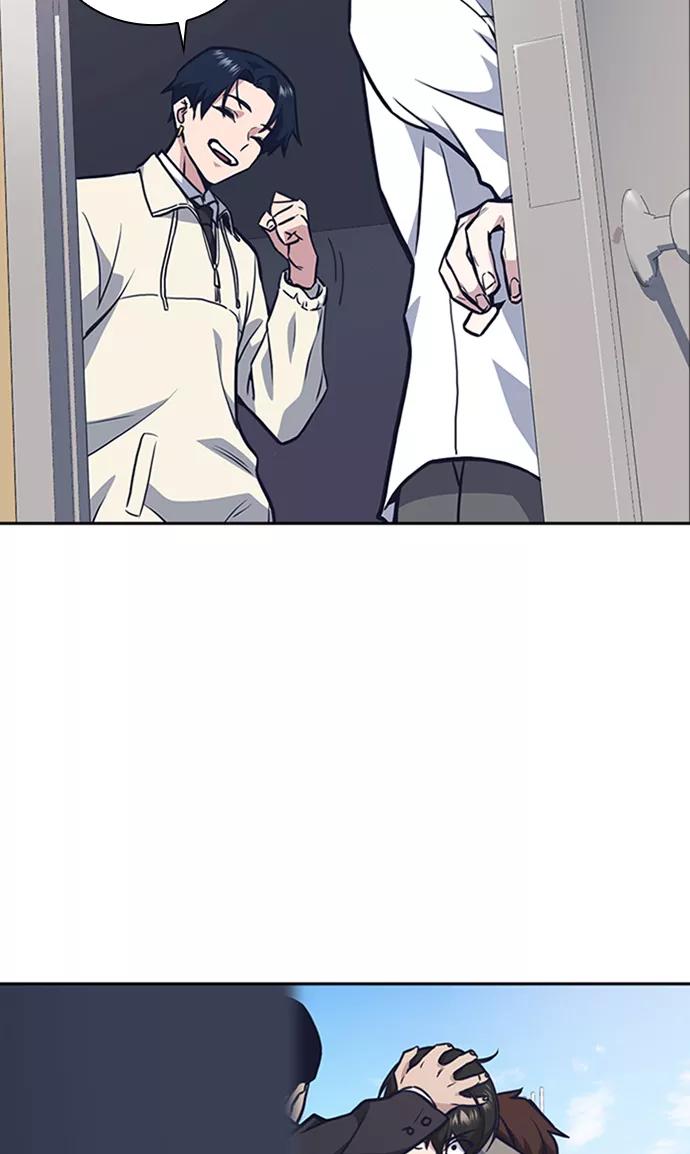 《痞子学霸》第48话 第87页