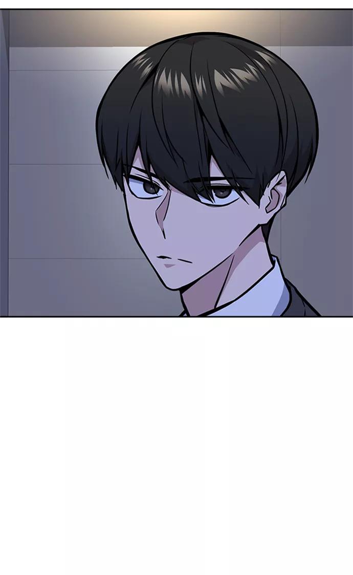 《痞子学霸》第48话 第10页