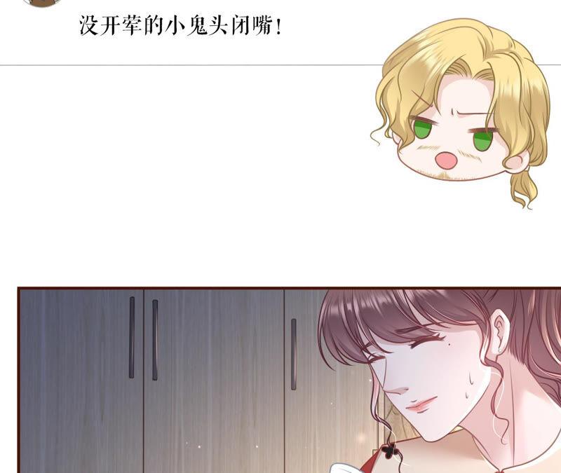 《女票芳龄30十》心灵鸡汤 第51页