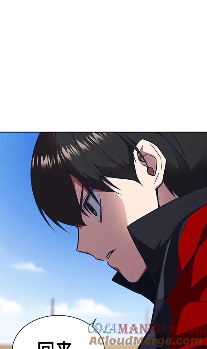《痞子学霸》第49话 第7页