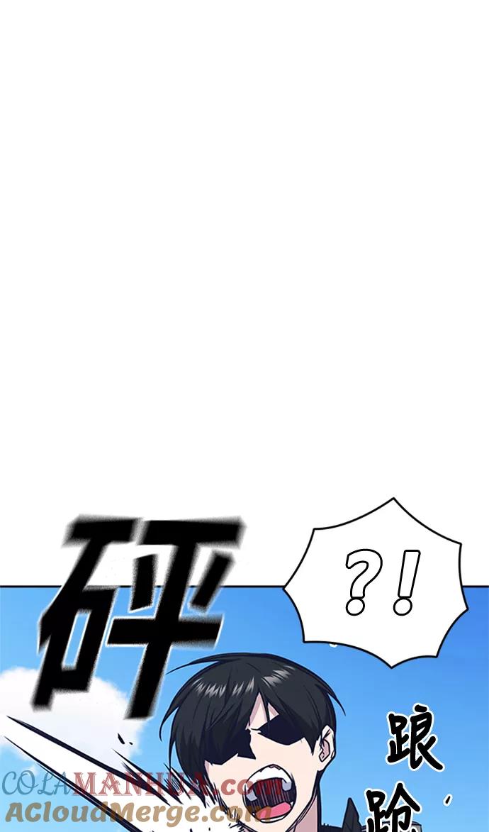 《痞子学霸》第49话 第19页