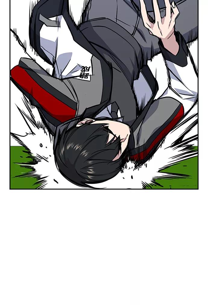 《痞子学霸》第49话 第62页