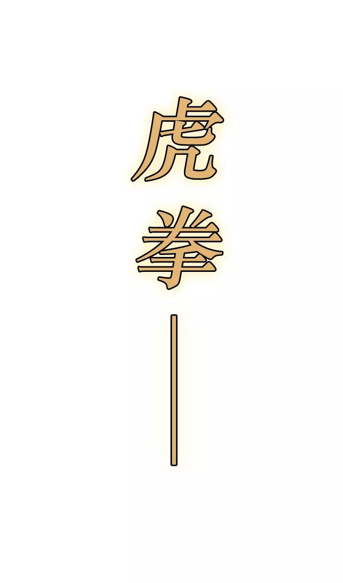 《痞子学霸》第49话 第30页
