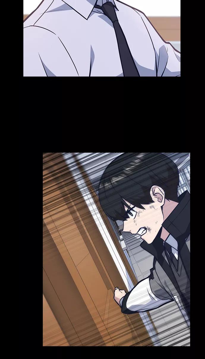 《痞子学霸》第50话 第69页