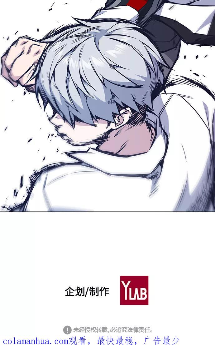 《痞子学霸》第51话 第66页