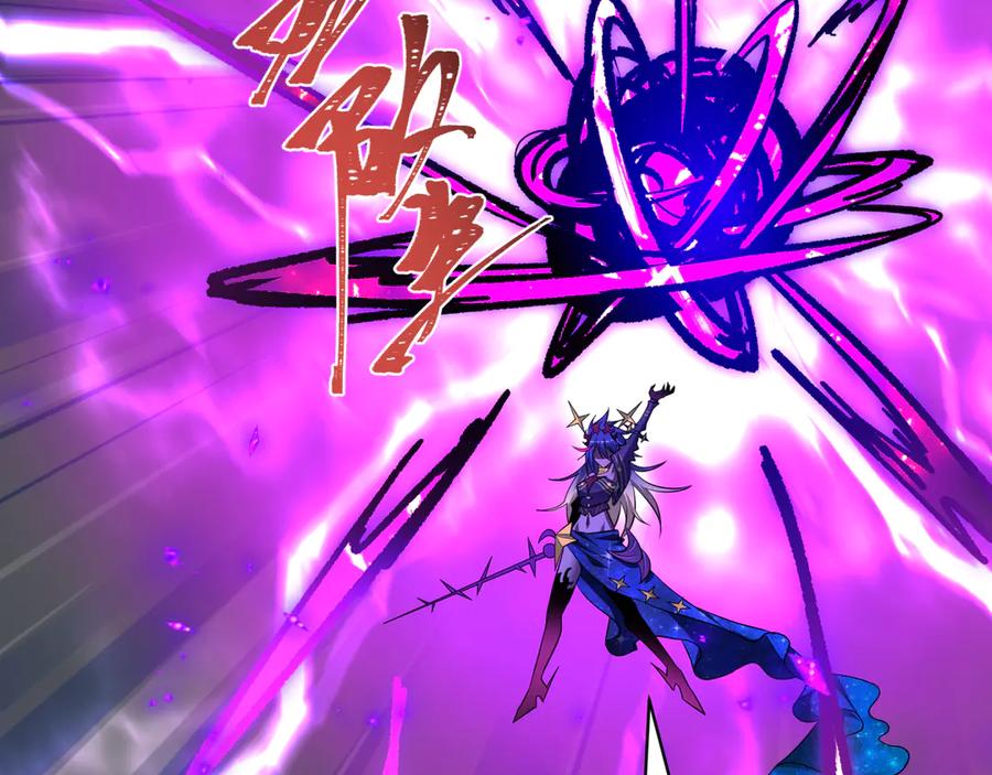 全球诡异时代 第516话 扶桑篇-表里世界！ 第212页
