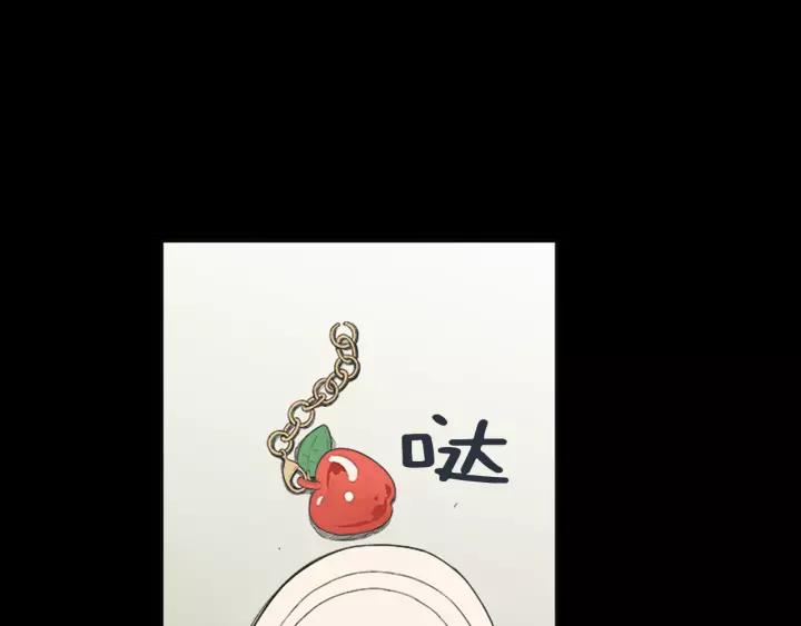 《不能恋爱的房间》第53话 缘分的开始 第72页