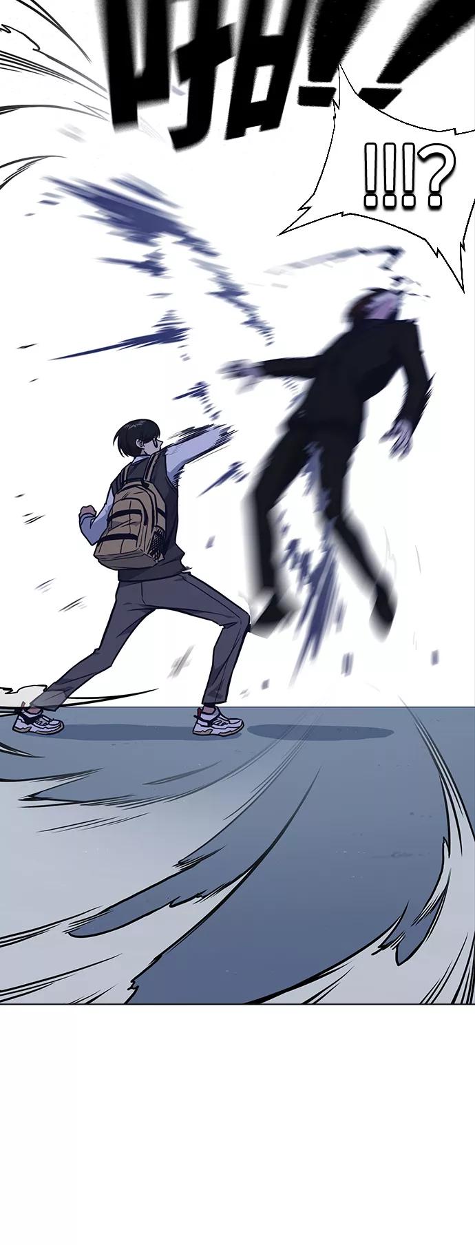 《痞子学霸》第56话 第56页