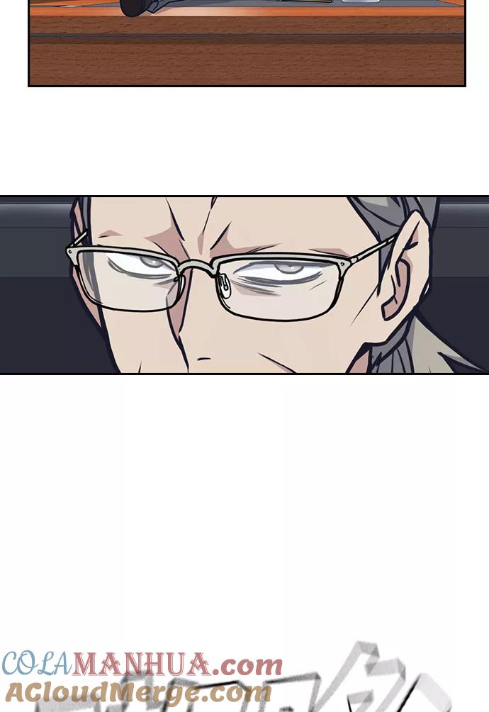 《痞子学霸》第56话 第73页