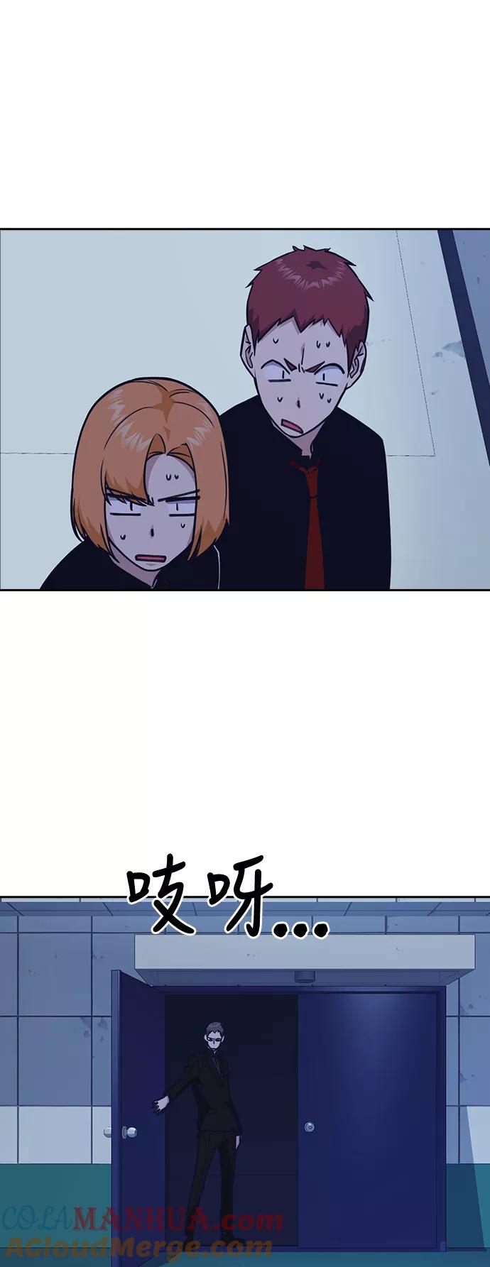 《痞子学霸》第57话 第40页