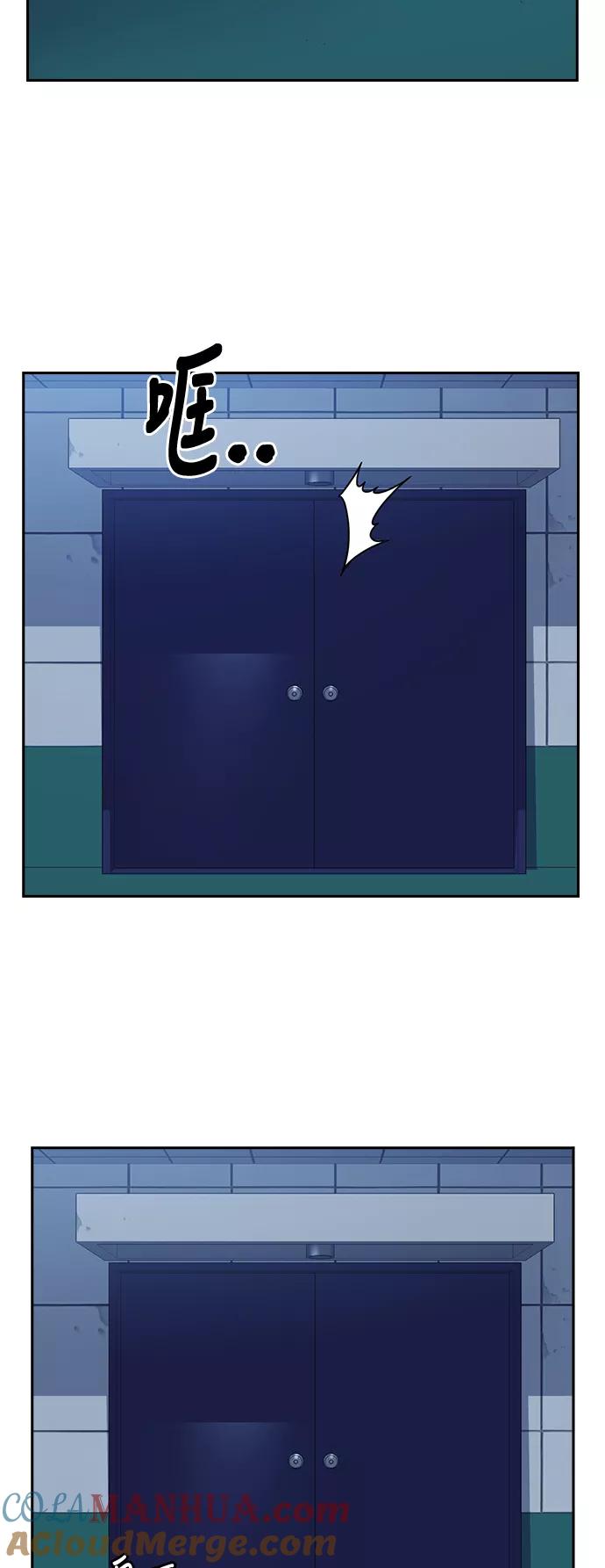 《痞子学霸》第57话 第43页