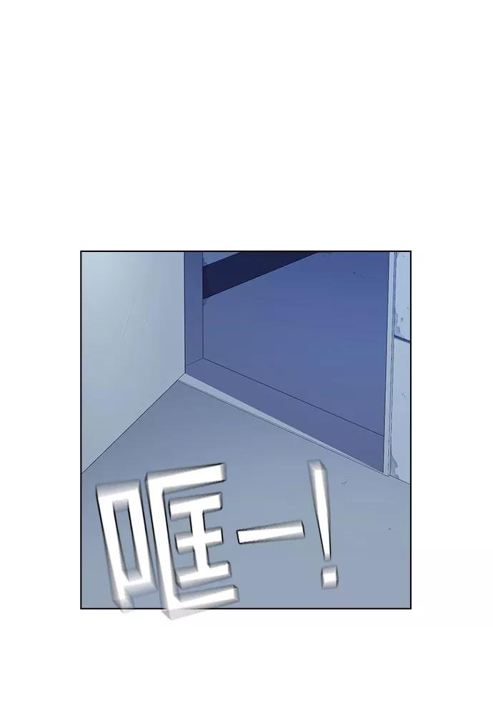 《痞子学霸》第58话 第65页
