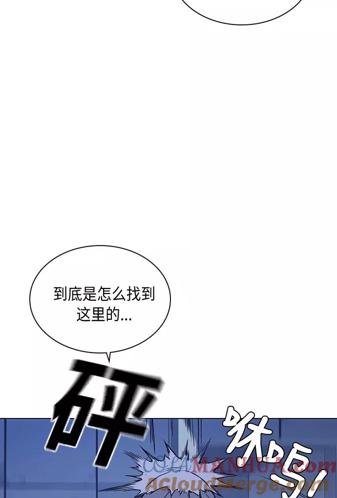 《痞子学霸》第58话 第67页
