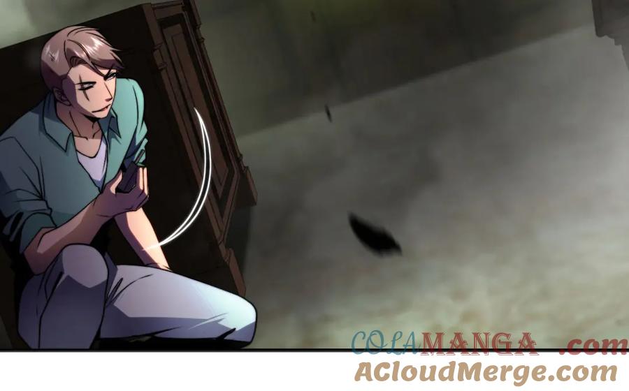 《我在末世给别人升级》第5话 石中折凳 第29页
