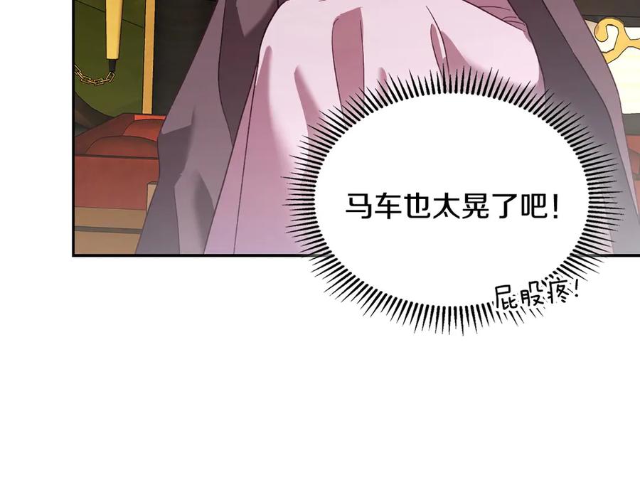 月光图书馆 - 第59话 神经质 - 第12张图