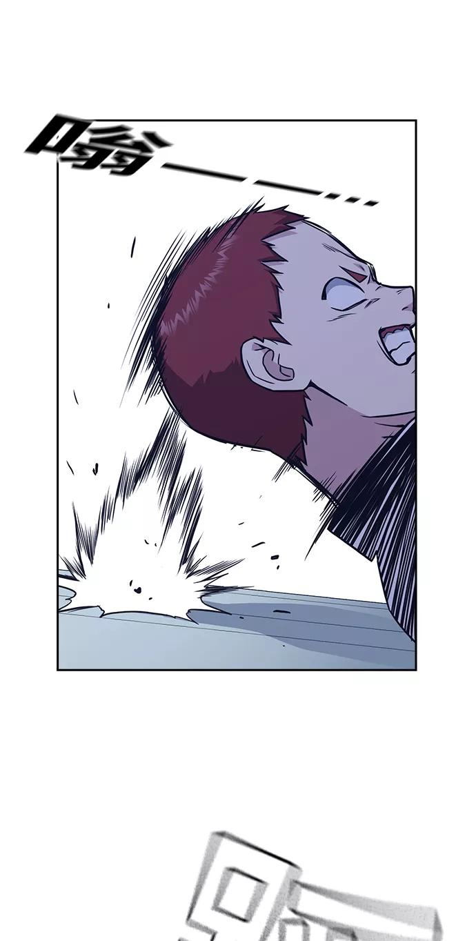 《痞子学霸》第59话 第53页