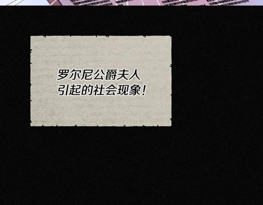 月光图书馆 - 第59话 神经质 - 第19张图