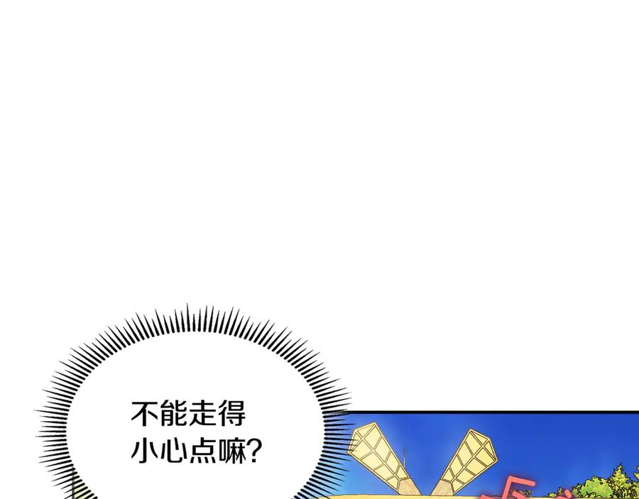 月光图书馆 - 第59话 神经质 - 第10张图