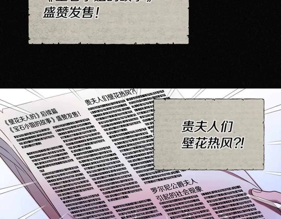 月光图书馆 - 第59话 神经质 - 第18张图