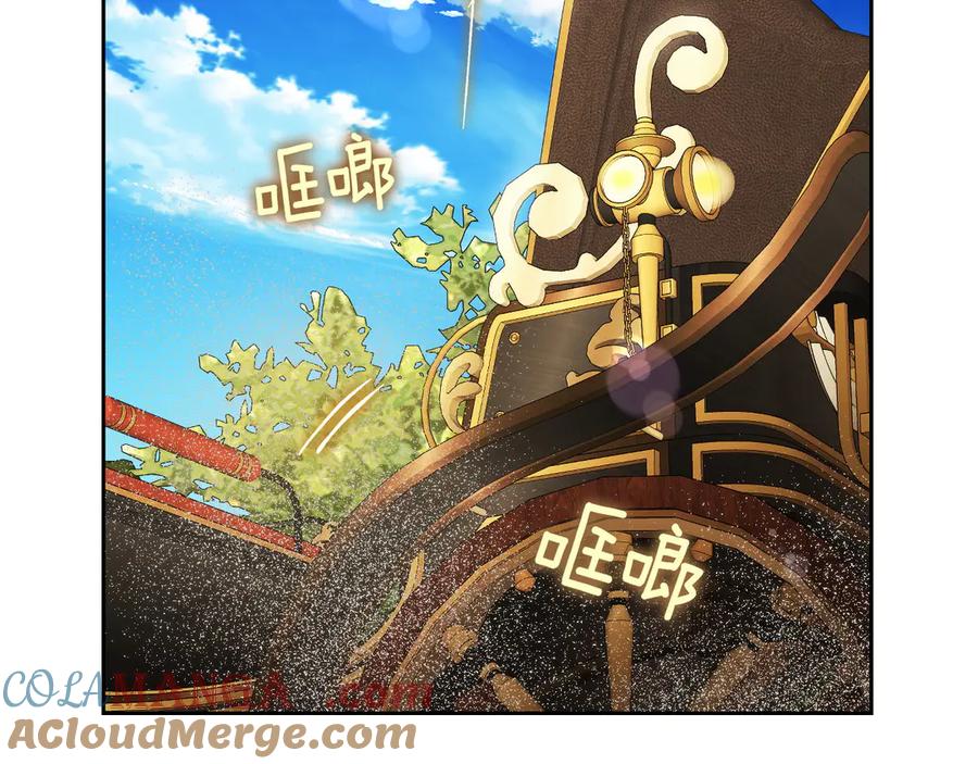 月光图书馆 - 第59话 神经质 - 第9张图