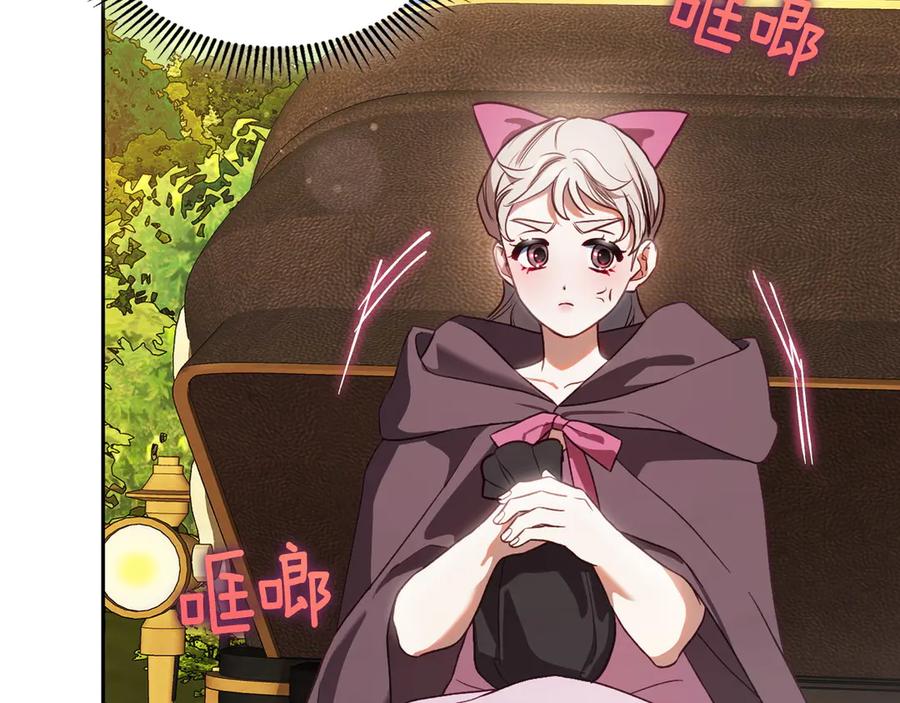 月光图书馆 - 第59话 神经质 - 第11张图