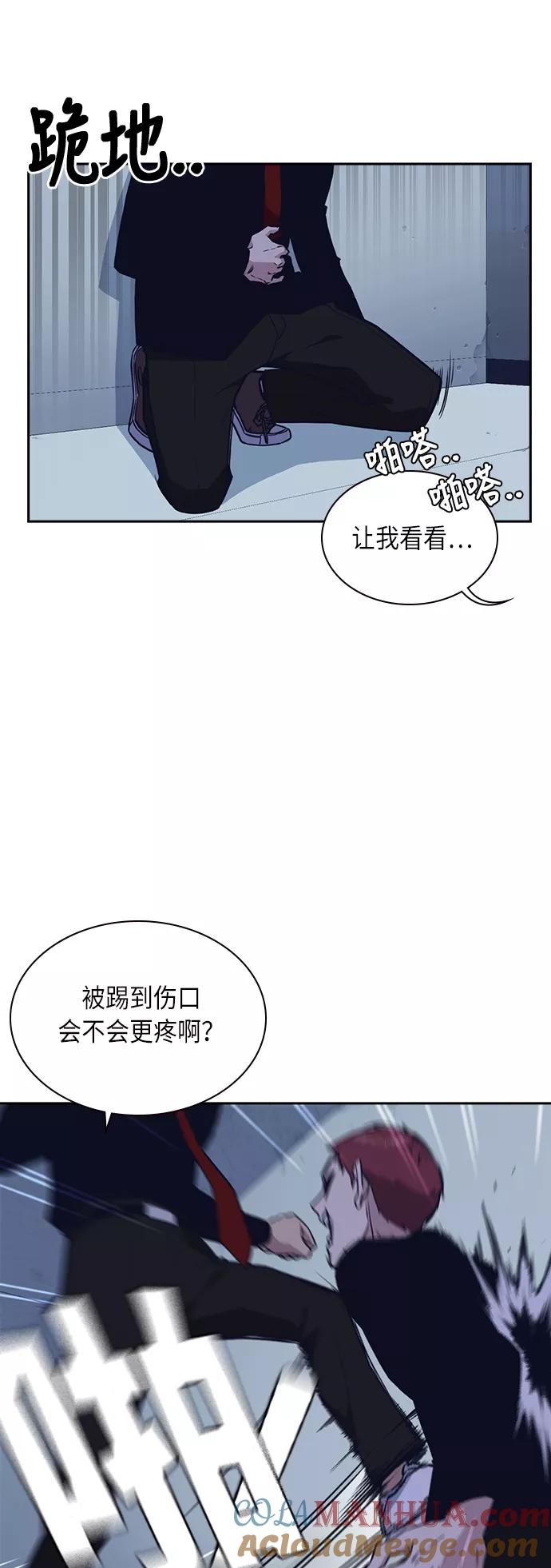 《痞子学霸》第60话 第19页