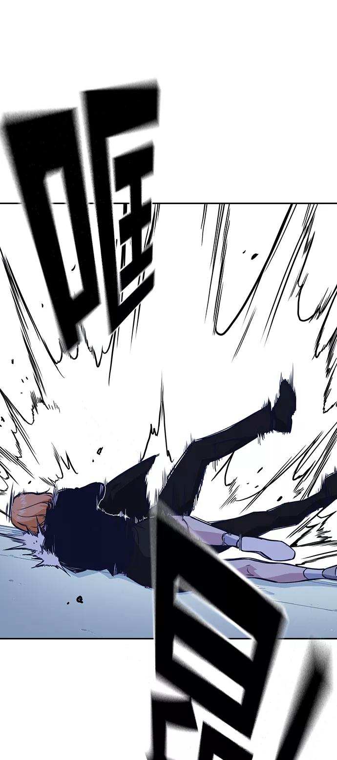 《痞子学霸》第61话 第51页