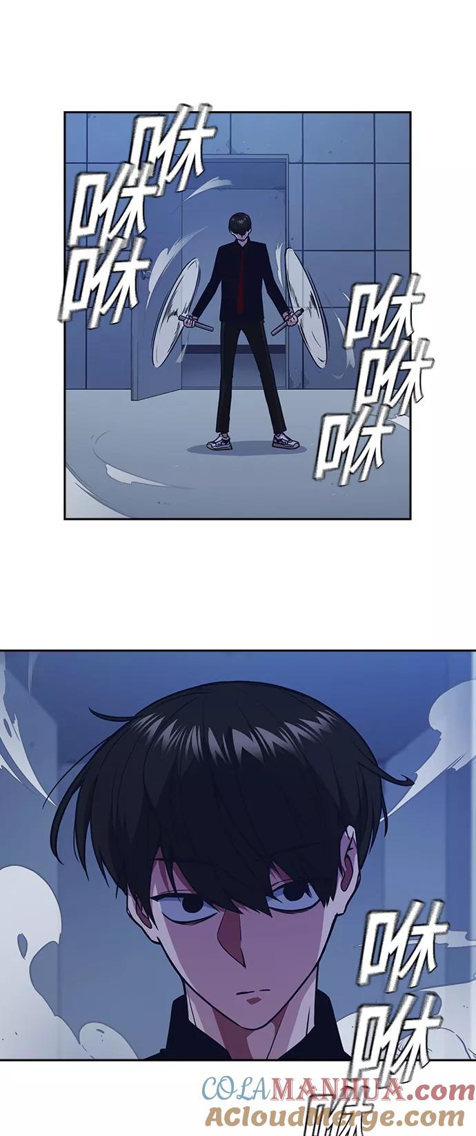 《痞子学霸》第63话 第22页