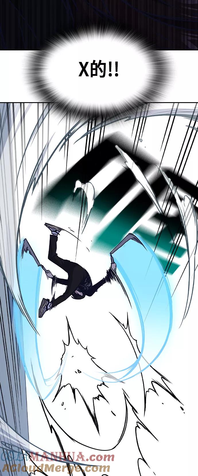 《痞子学霸》第63话 第34页