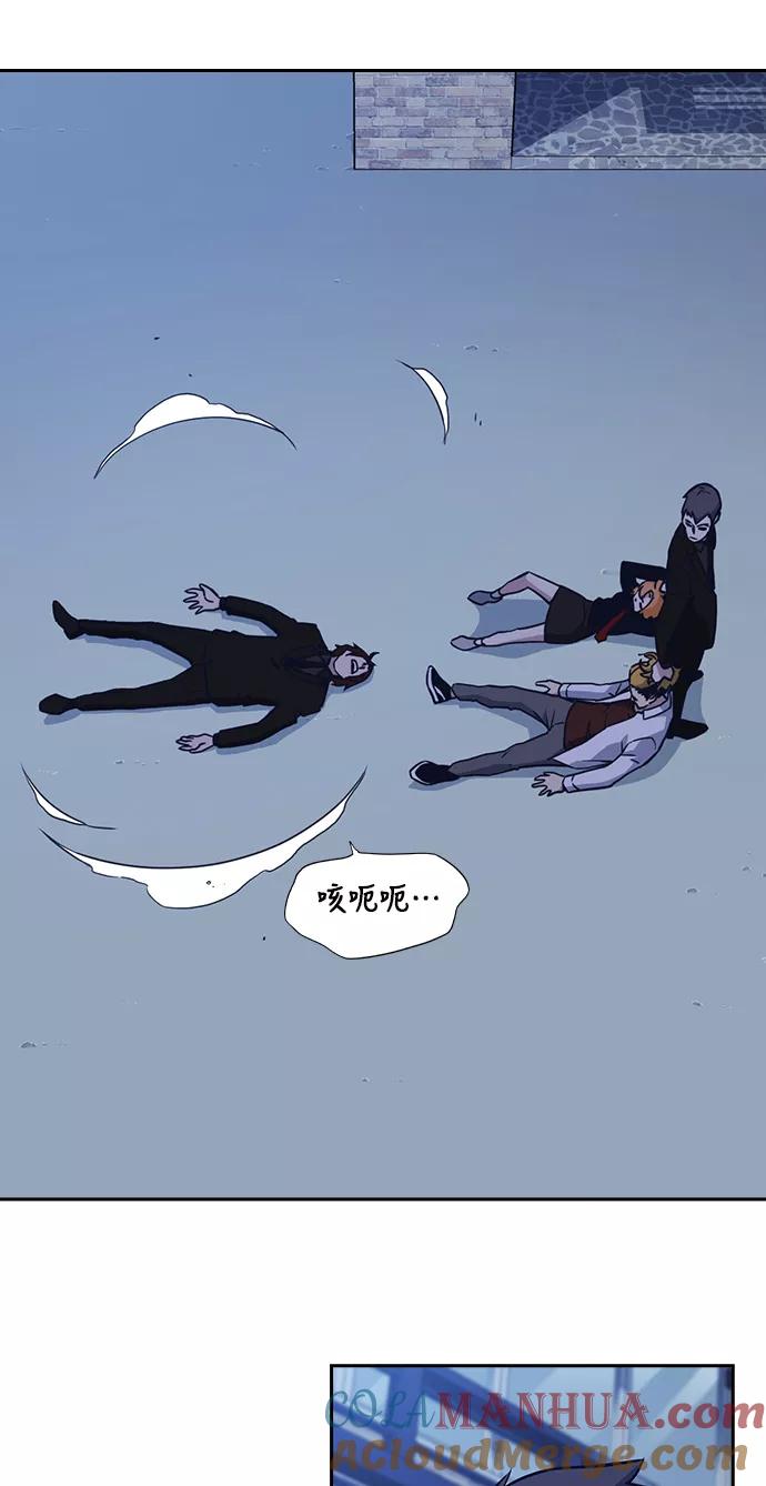 《痞子学霸》第63话 第37页