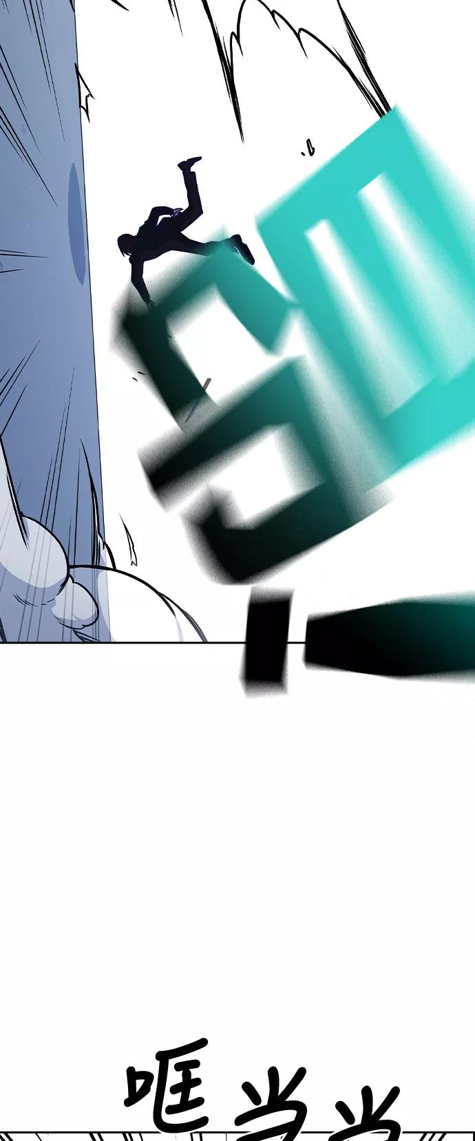 《痞子学霸》第63话 第35页