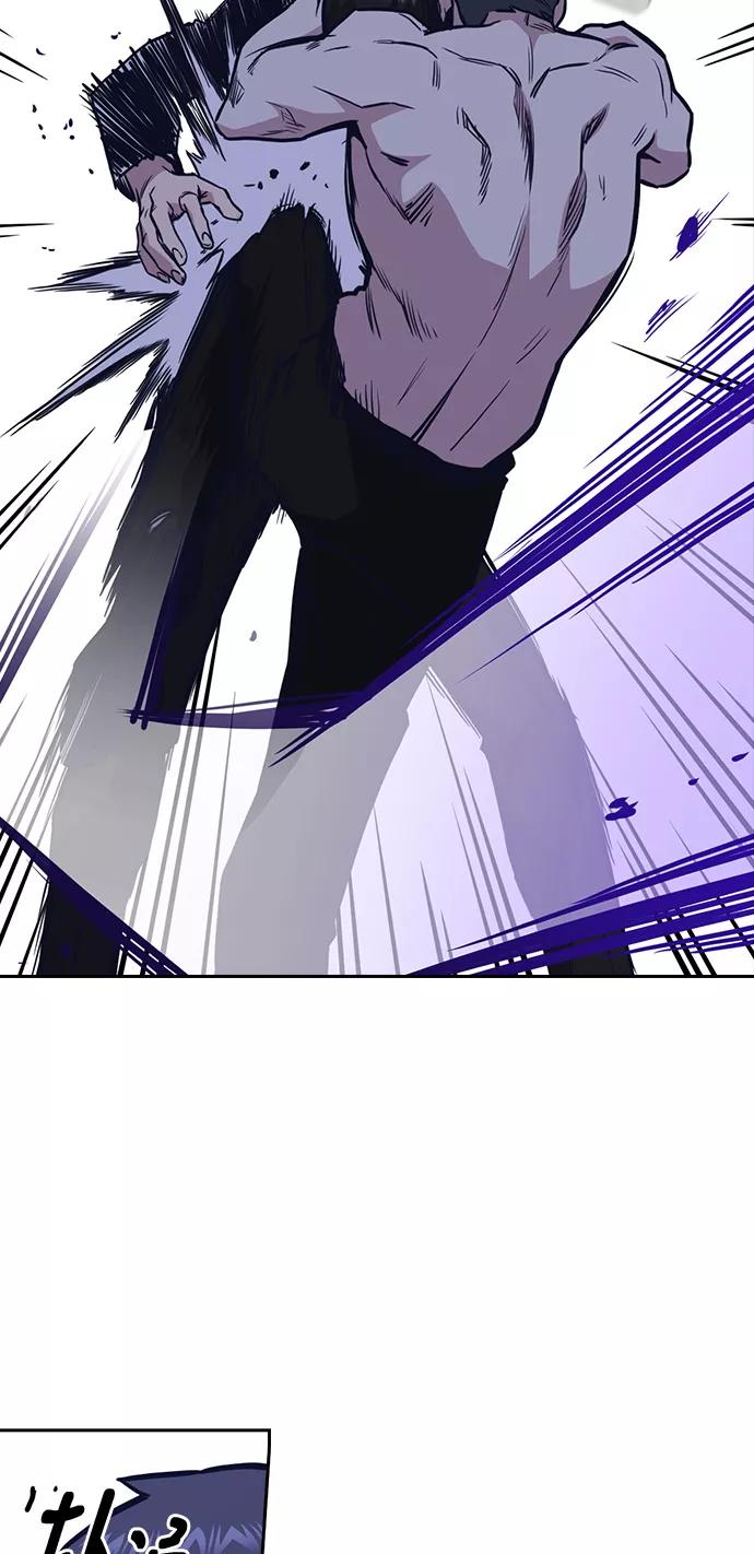 《痞子学霸》第64话 第23页
