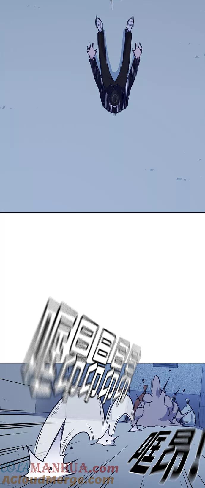 《痞子学霸》第64话 第31页
